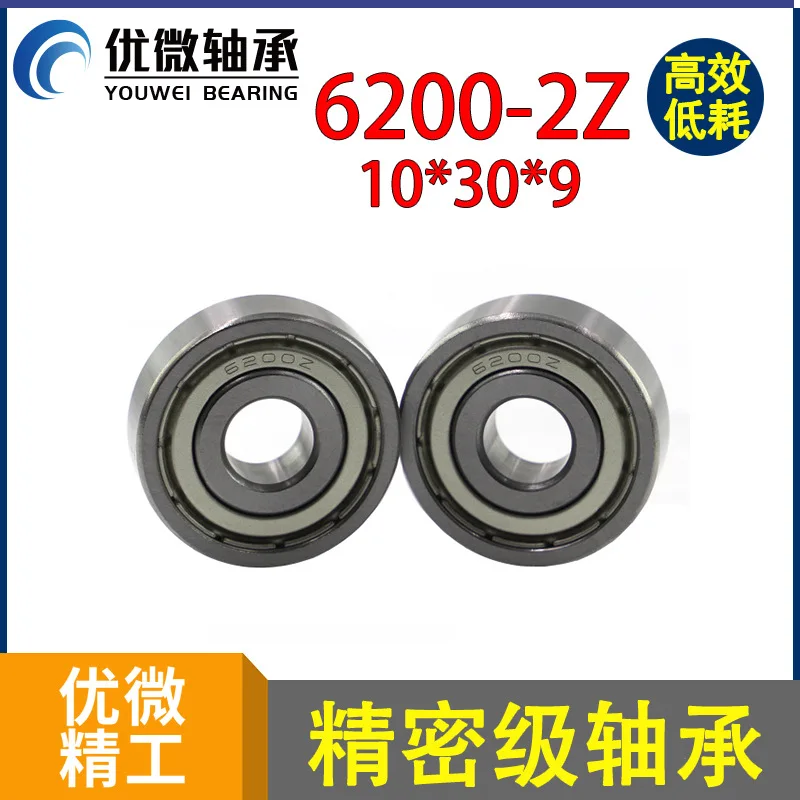 Inner Hole 10 Outer Diameter 30 Thickness 9mm Zero Bearing Steel Bearing 6200ZZ Iron Cover Deep Groove Ball Bearing