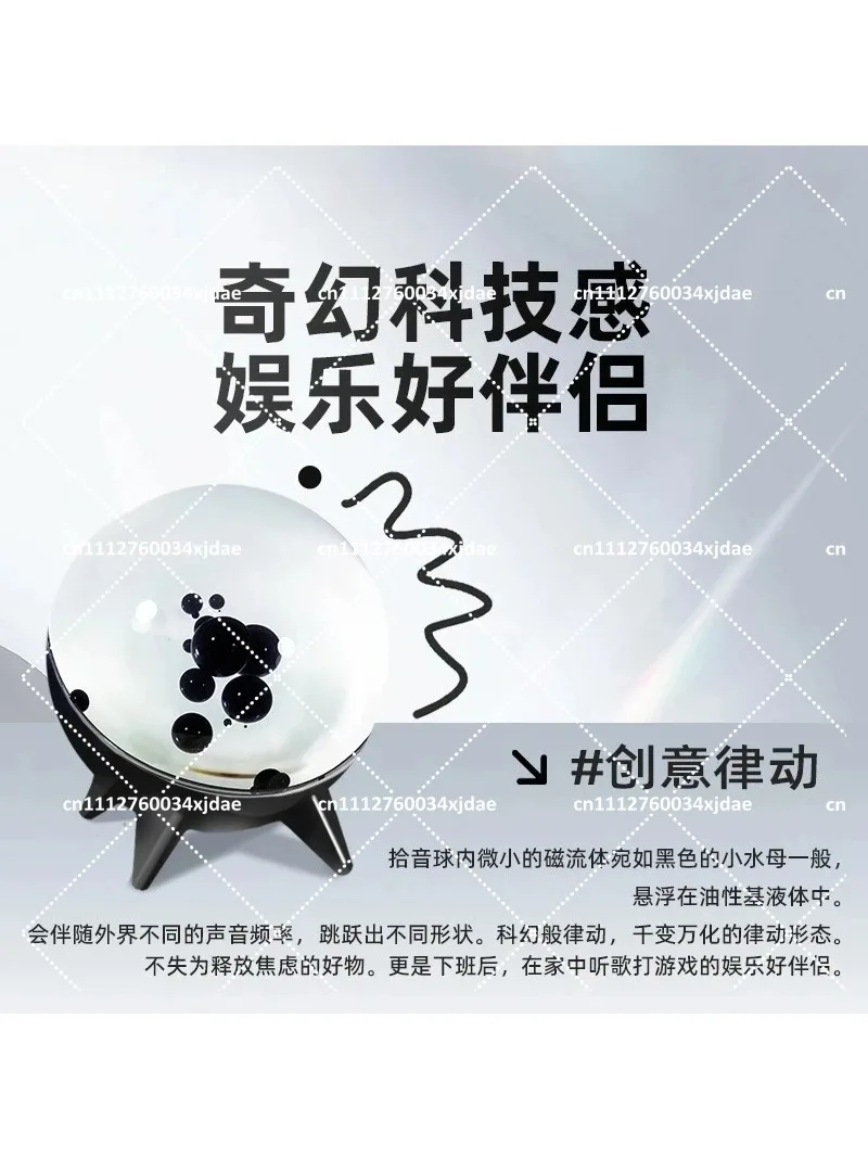 Portable Magnetic Fluid Pickup Rhythm Light, Round Ball Design, Home Decoration, Creative Table Gift