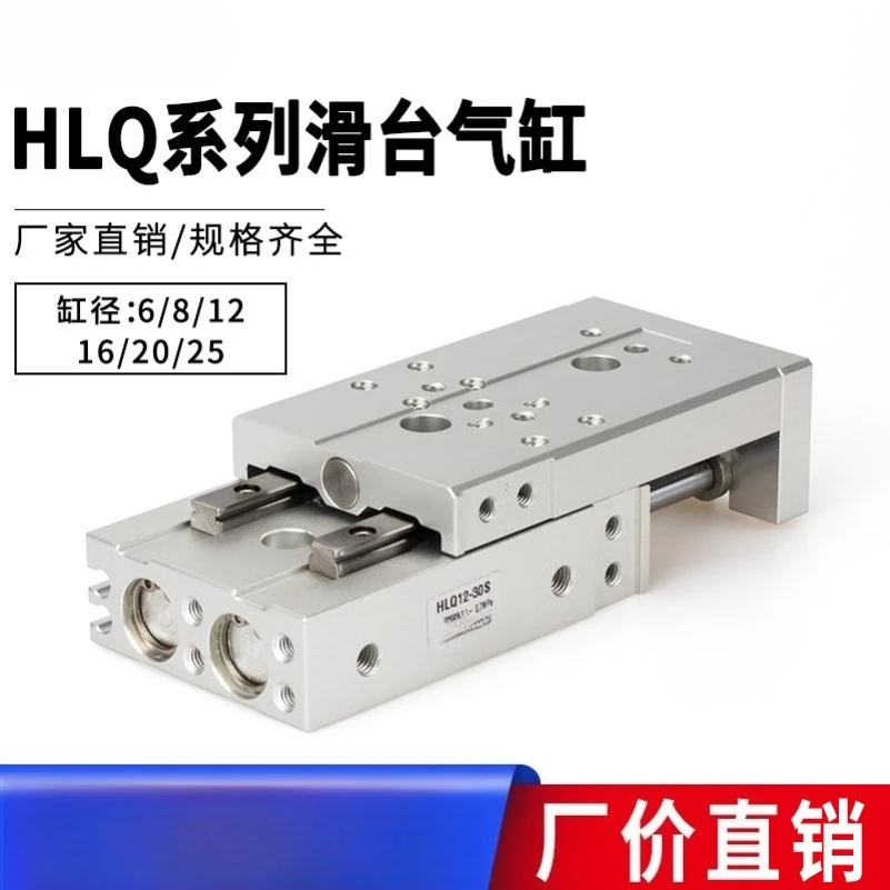 Pneumatic MXS/HLQ6/8/12/16 - 10-20-30 - 40-50-75 S Precision Slide Cylinders