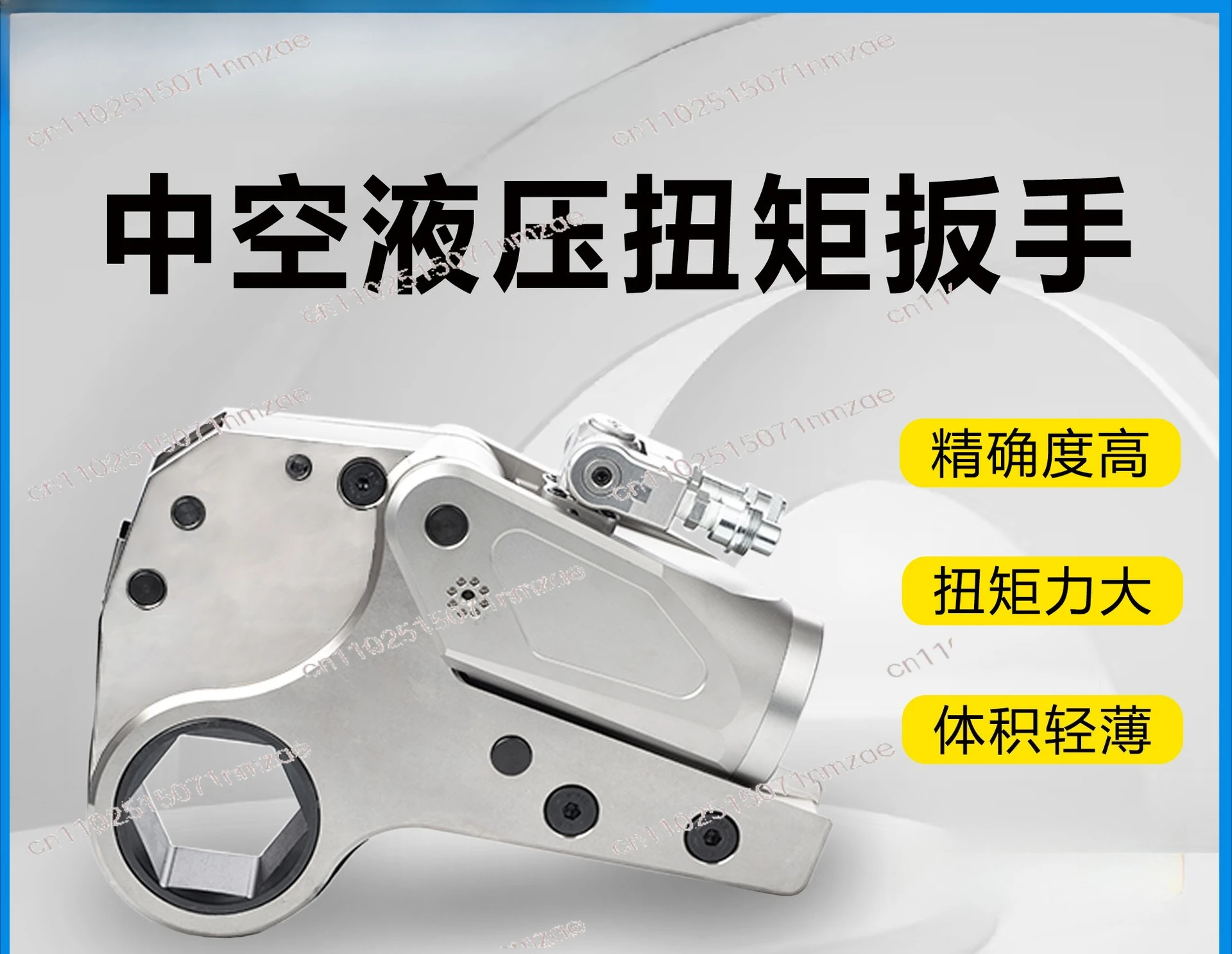 Hydraulic Torque Wrench: Hollow, Lightweight, High-Precision Heavy-Duty Tool for Nut & Bolt Removal