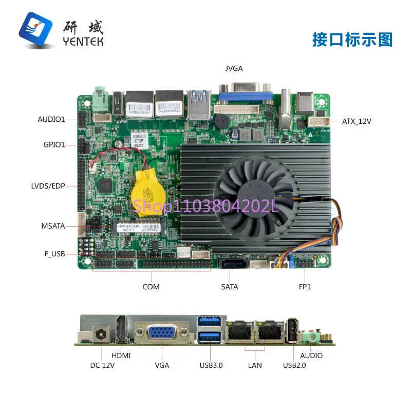 Research Domain E73 Mini ITX Industrial Control Main Board I5i7-6500U6200 All-in-one Computer Dual Network 6 Strings 3.5 Inch