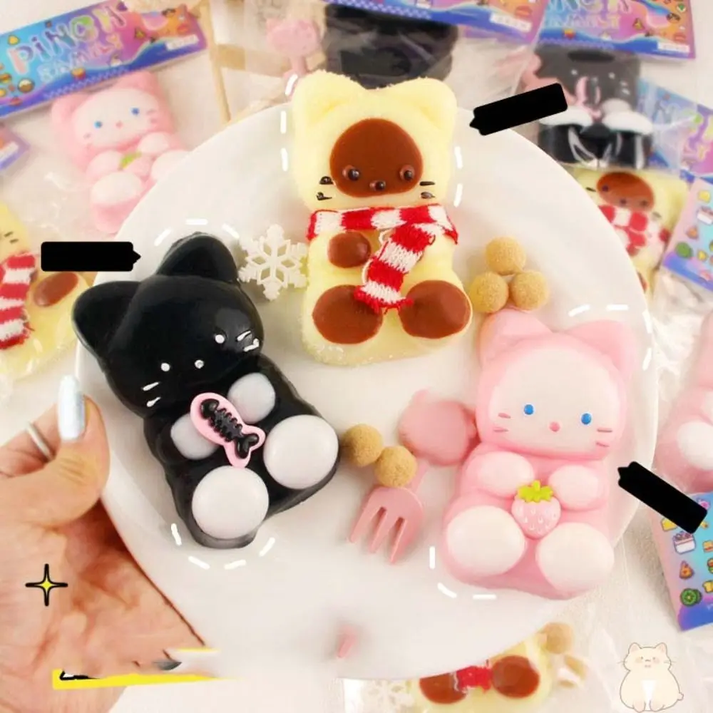 

Мягкая плюшевая игрушка для кошек, сенсорная игрушка, TPR, мультяшная игрушка-непоседа, 3D силиконовая игрушка для декомпрессии, розыгрыши