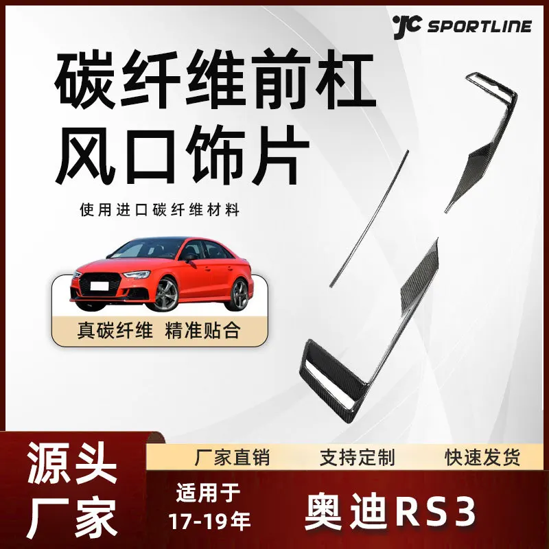 

suitable for the exterior decoration modification parts of Audi sedans from 2017 to 2019, including the three-section fr