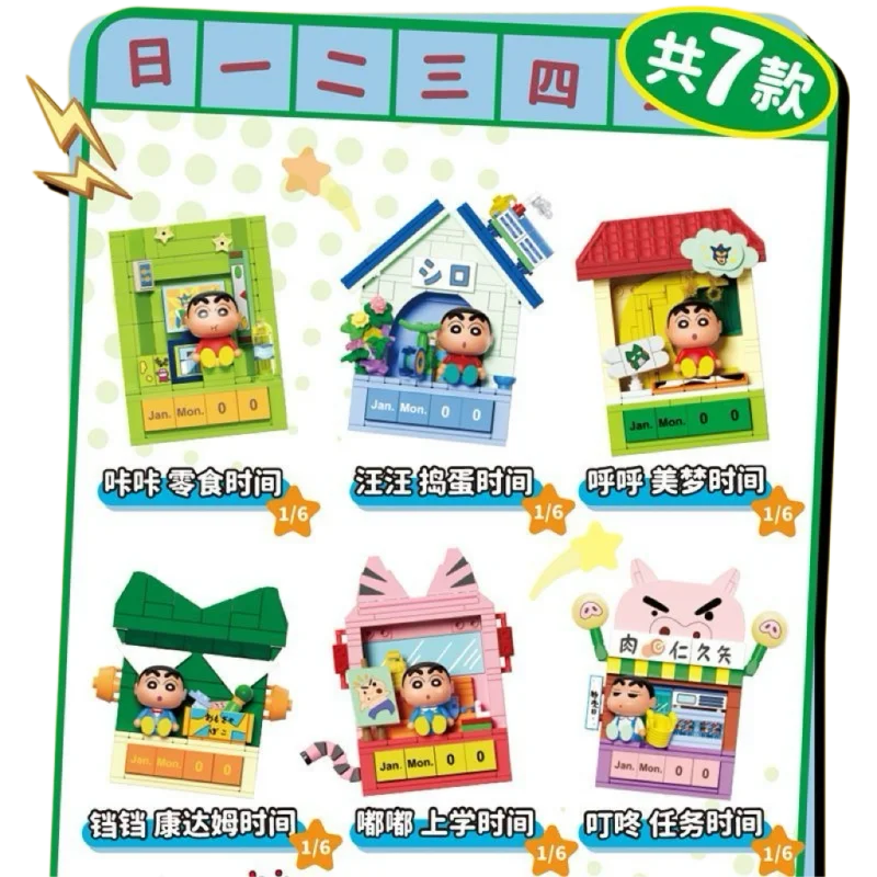 

Anime Crayon Shin Little White's Daily Life Blind Box Desktop Crayon Shin Figure Ornament Magnetic Fridge Sticke Peripheral Toy