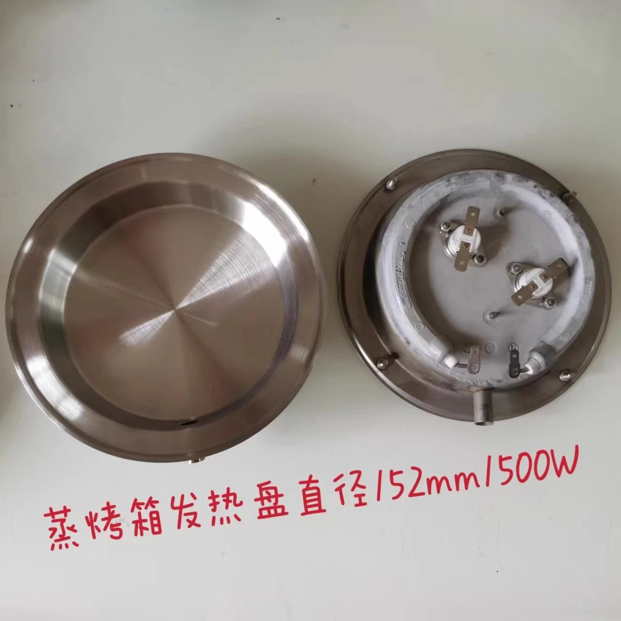 Steam Oven Electric Steaming Box Accessories Household Steam Oven Heating Plate 1500w Diameter 152mm Single Tube