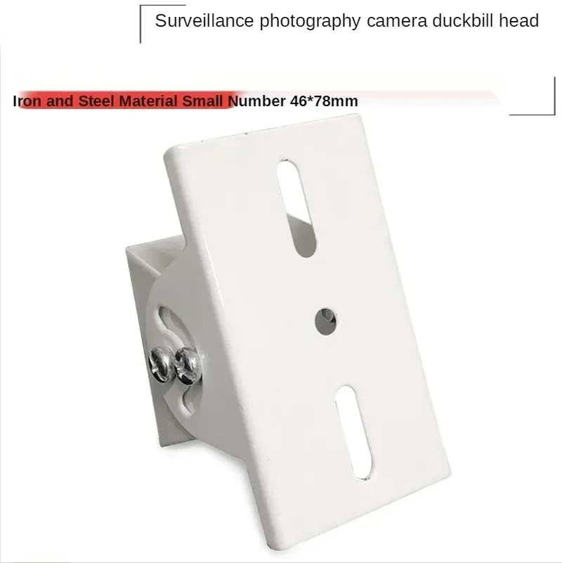

ANPWOO Monitoring Universal Bracket Duckbill Head Universal Joint Camera Duckbill Monitoring Duckbill Monitoring Bracket