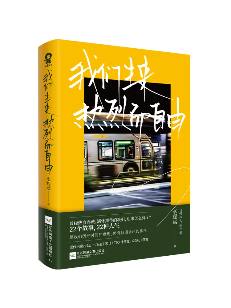 

Book-Winshare We Are Born Warm and Free Signed Edition