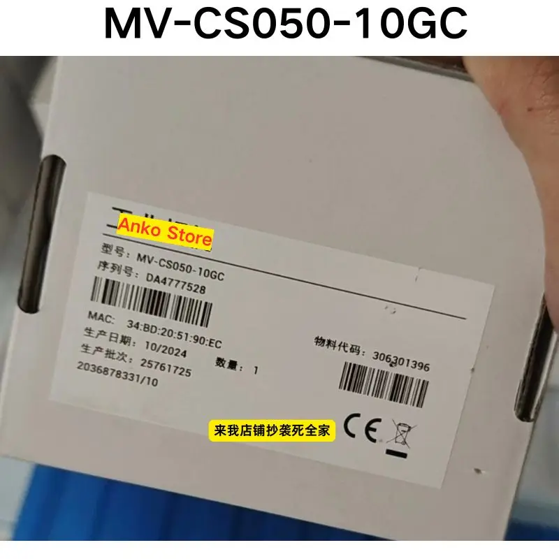 

Brand-new MV-CS050-10GC Industrial Camera