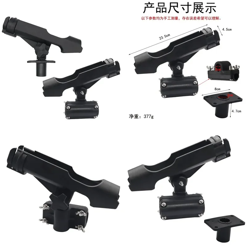 Cross-border adjustable raft fishing boat fishing bracket, rubber boat bracket can be diagonally inserted into the fishing
