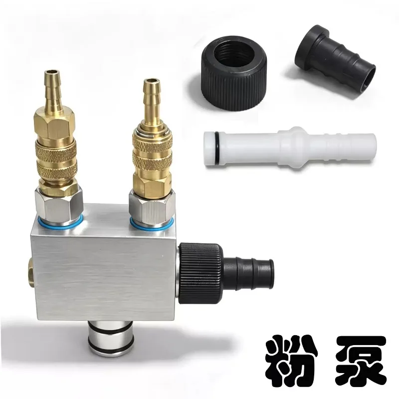 C4 Powder Pump, Venturi Suction Pump, Powder Feeder Accessory for Electrostatic Powder Coating Spray Gun