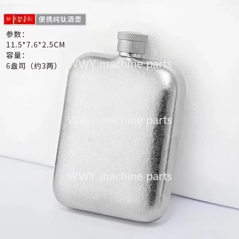 Pure Titanium Small Wine Bottle 2 3 4 Two Pack Baijiu  Metal Portable Outdoor  Steel Round