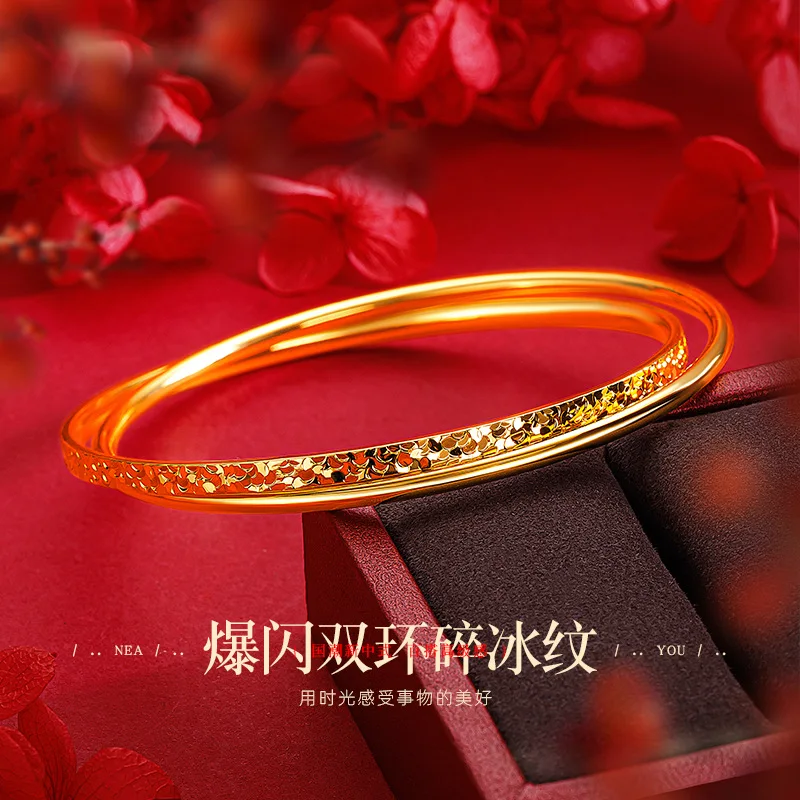 9999 24K Real Gold Light Luxury Sparkling Bounce Di Fragmented Ice Pattern Double Loop Bracelet