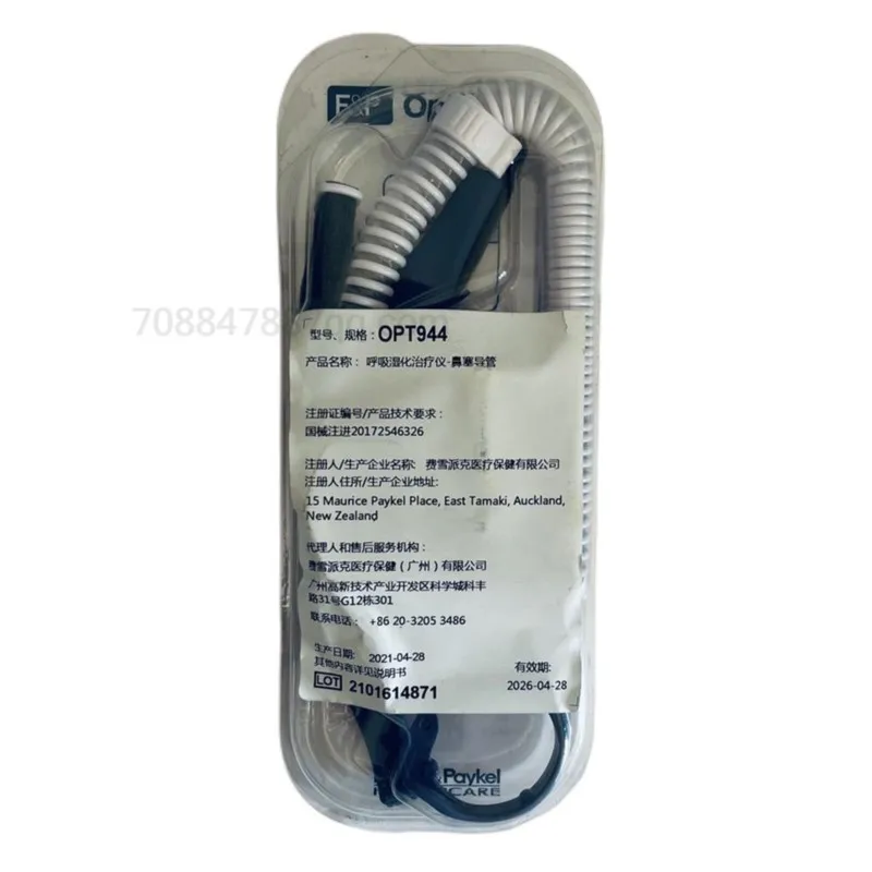 

Fisher&Paykel F&P Optiflow OPT944 Nasal Cannula Airvo MR880 MR850 Catheter Circuit Sensor Adult High Flow