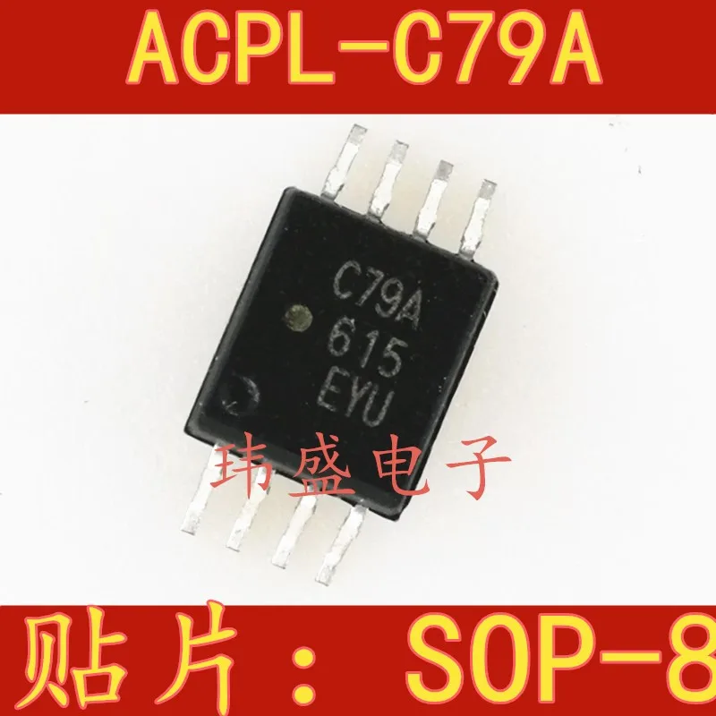 

10pcs ACPL-C79A-500E ACPL-C79A C79A SOP8