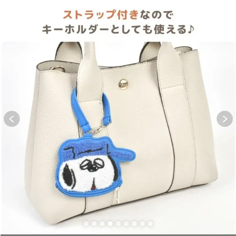 Cartoon Snoopy Embroidered Zero Wallet Backpack Pendant Kawaii Zipper Makeup Bag Travel Portable Storage Bag Holiday Gift