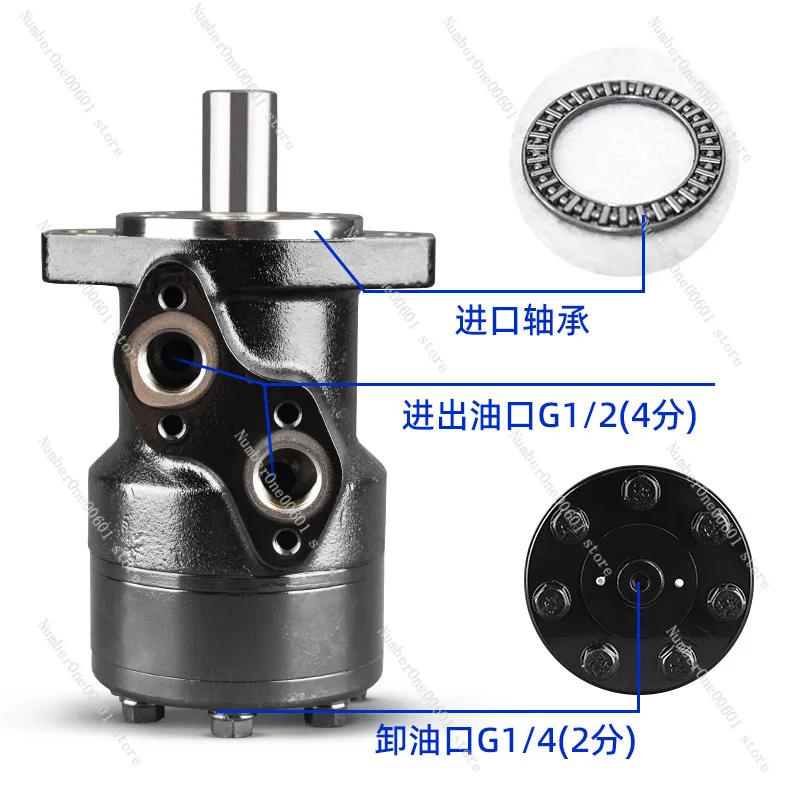 التجارة الخارجية محرك هيدروليكي سرعة منخفضة وعزم دوران عالي BMR36/50/80 محرك زيت دائري