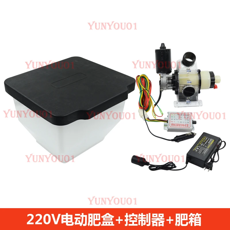 Electric Fertilization Sweet Potato Topdressing Set Automatic Feeding Machine Set 12V Electric 220V Fertilizer Applicator
