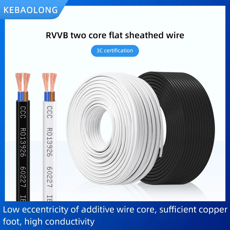 Wholesale national standard RVVB household flat sheathed wire 0.5 0.75 1 square two-core parallel power cord rvvb wire