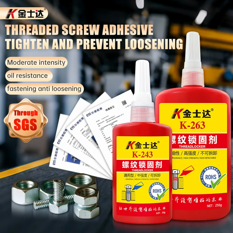 K-243/263/272 Screw adhesive High strength thread adhesive Anaerobic adhesive High temperature resistant universal type