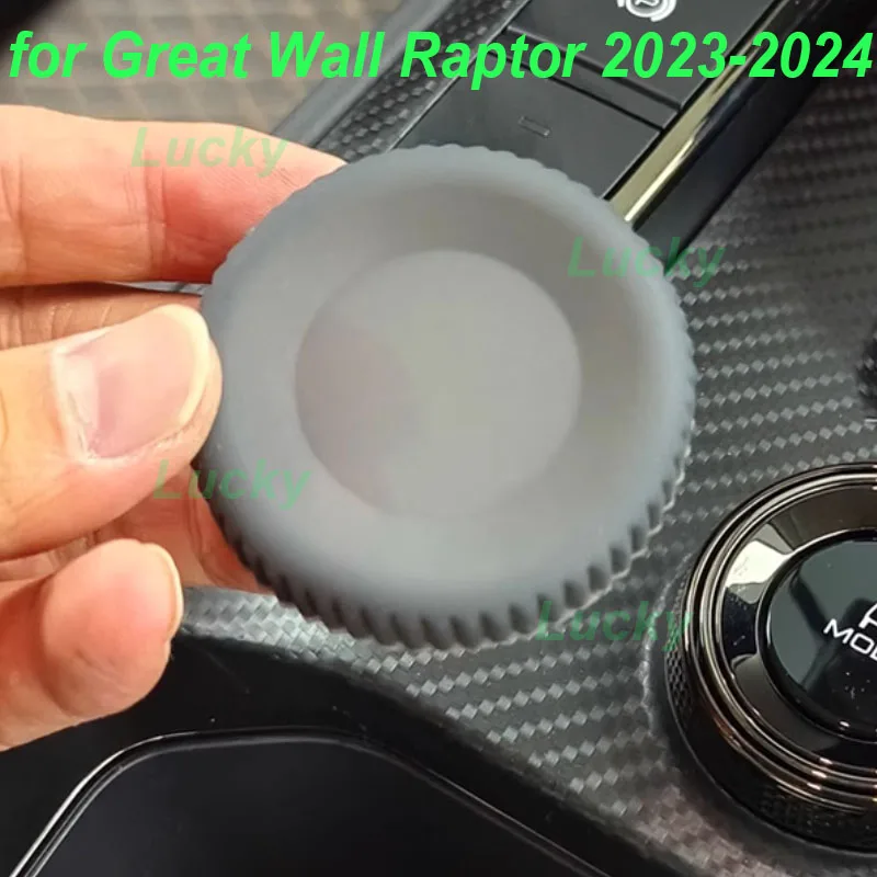 

Car Gear Shift Knob Silicone Cover for Great Wall Haval Raptor 2023-2024 Central Panel Rotary Knob Pad Interior Accessories