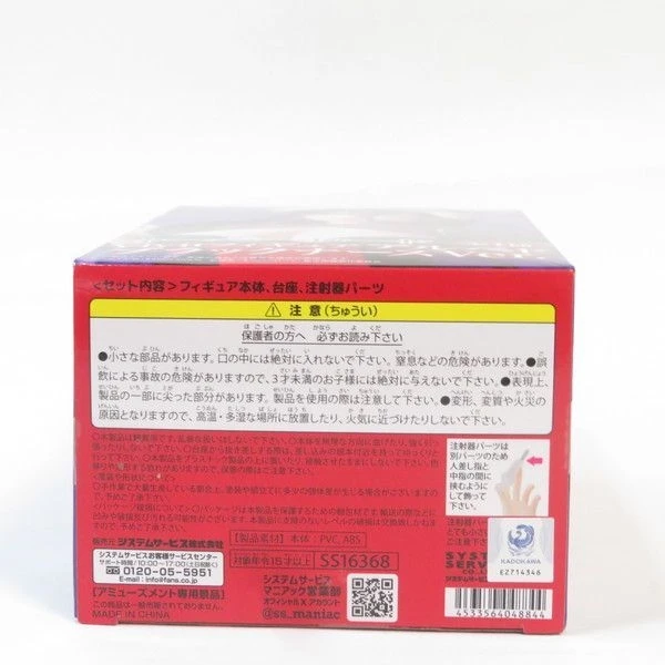 オリジナル 1/7 カラット ヴィヴィット【オーバーロード】アルベド シャルティア ナース バニーガール アニメ フィギュア ギフト ホット