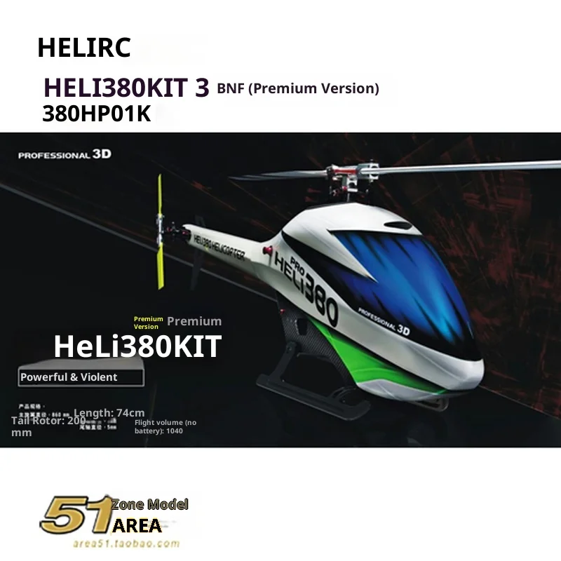 Helirc Haili 380 Kit Helicopter Model Advanced Edition Airplane Size Paddles Without Electronic Devices Remote Control Helicopte