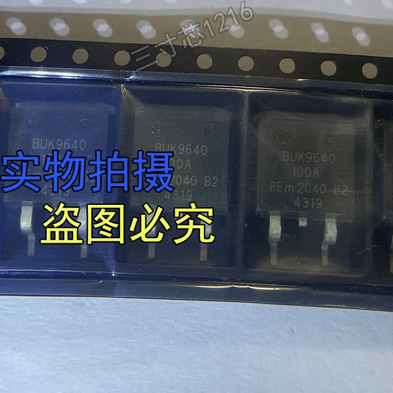 Brand new genuine BUK9640-100A automotive computer board vulnerable chip surface mount transistor TO-263