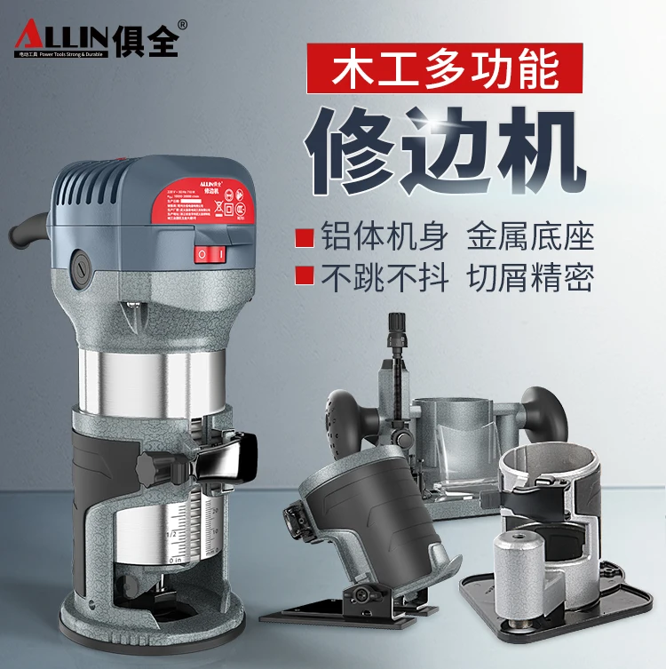 Complete multifunctionele trimmachine Houtbewerking Steken Artefact Graveermachine Gong Machine Elektrisch gereedschap
