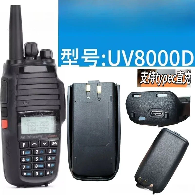 

NEW TH-8000D UV Double-stage High-power Walkie-talkie TYPE-C Version Dual Frequency Dual Display Dual Hold 1