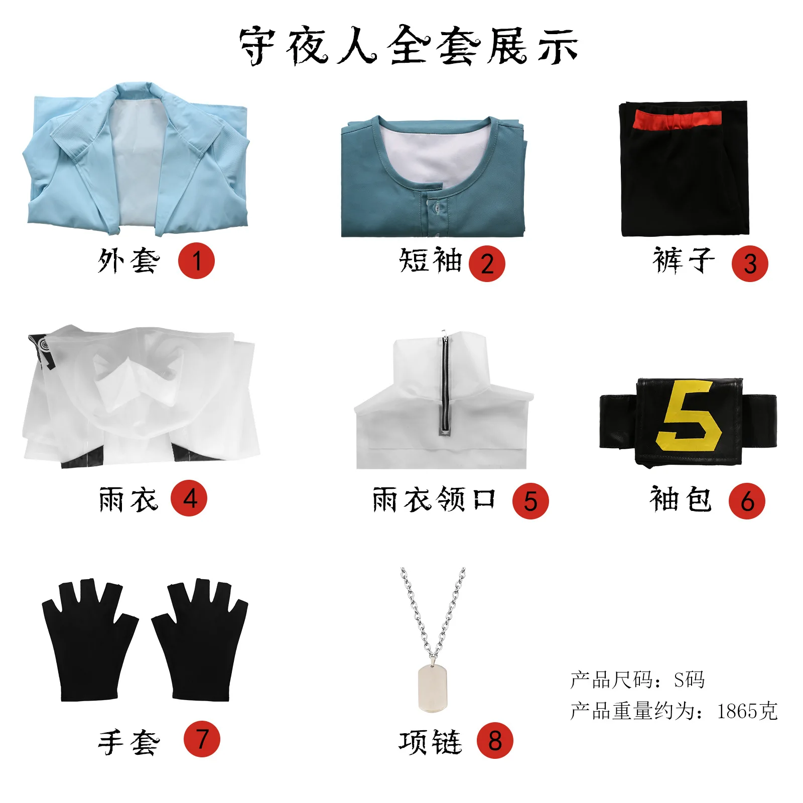 Ithaqua Night watchman Cosplay Game Identity V Costume Fashionable Handsome Set Props and Accessories Halloween Party Uniform