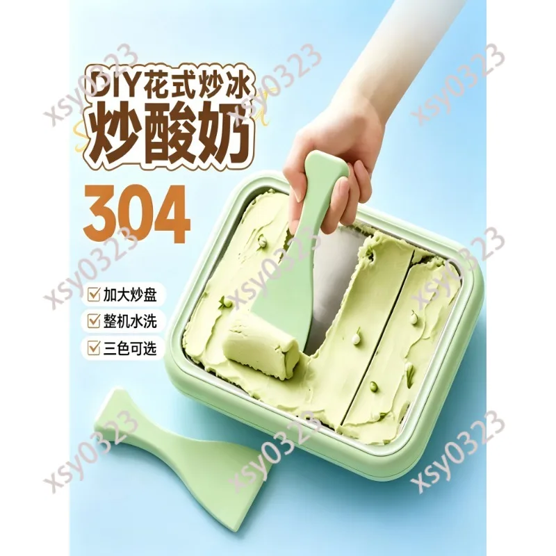 No Power Ice Pan Mini Fried Yogurt Maker Portable DIY Ice Cream Tool for Home Use