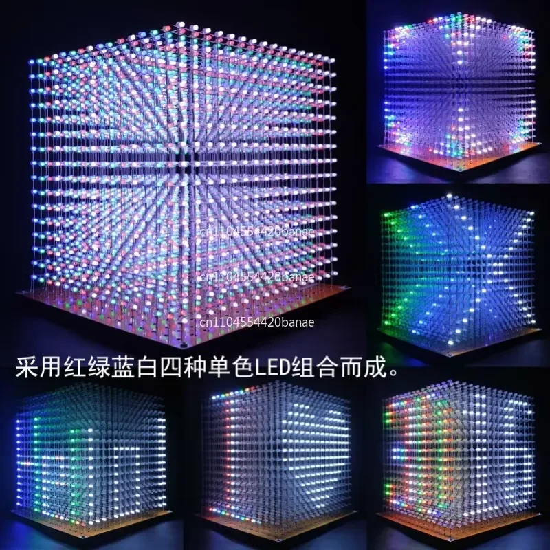 for 3D16MINI Light Cube Kit 16X16X16 Electronic DIY Production Parts