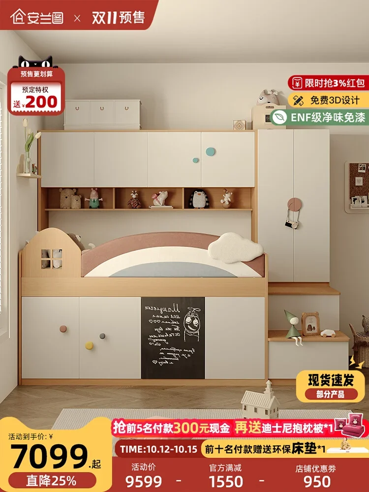 

Multi functional storage, half height bed, children's small unit , under cabinet combination , medium height