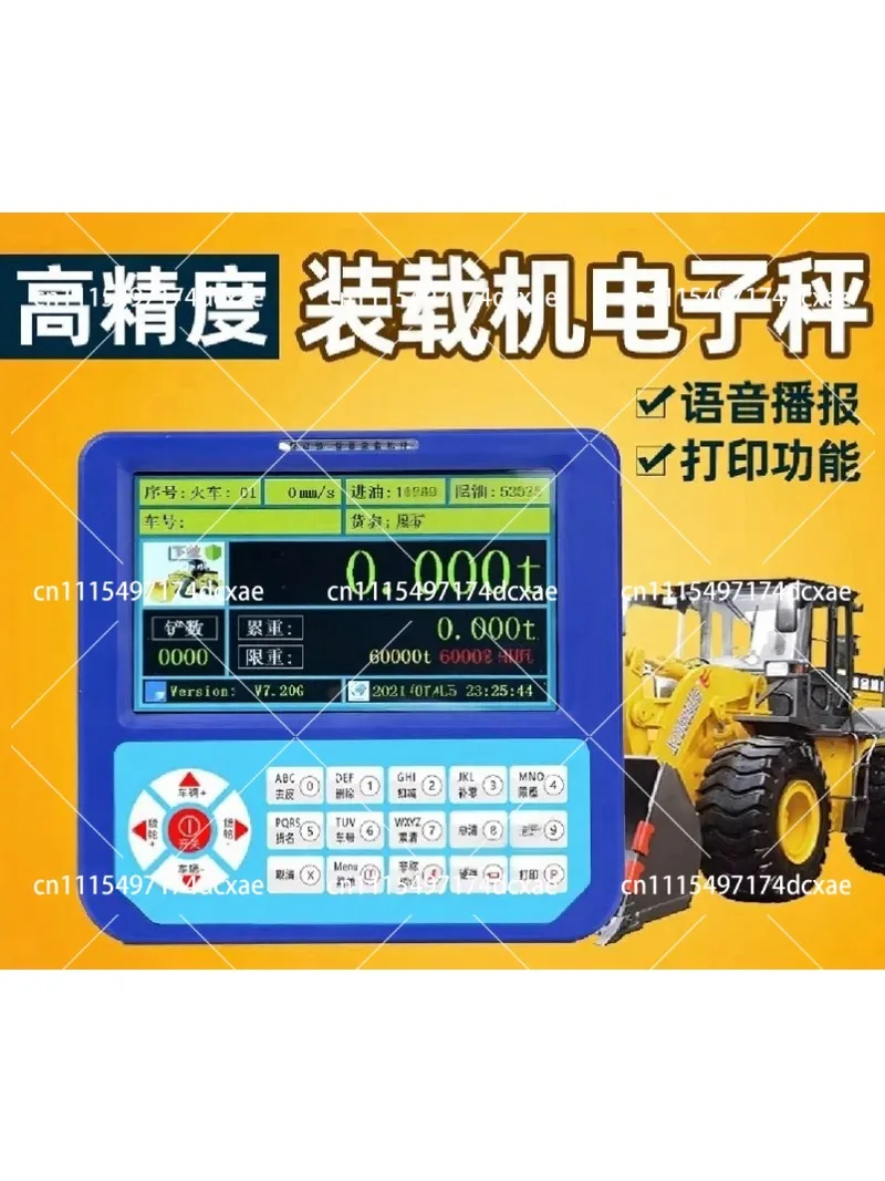 High Precision Loader Scale Forklift Weigher with Accumulative Weighing and Anti-Overrun