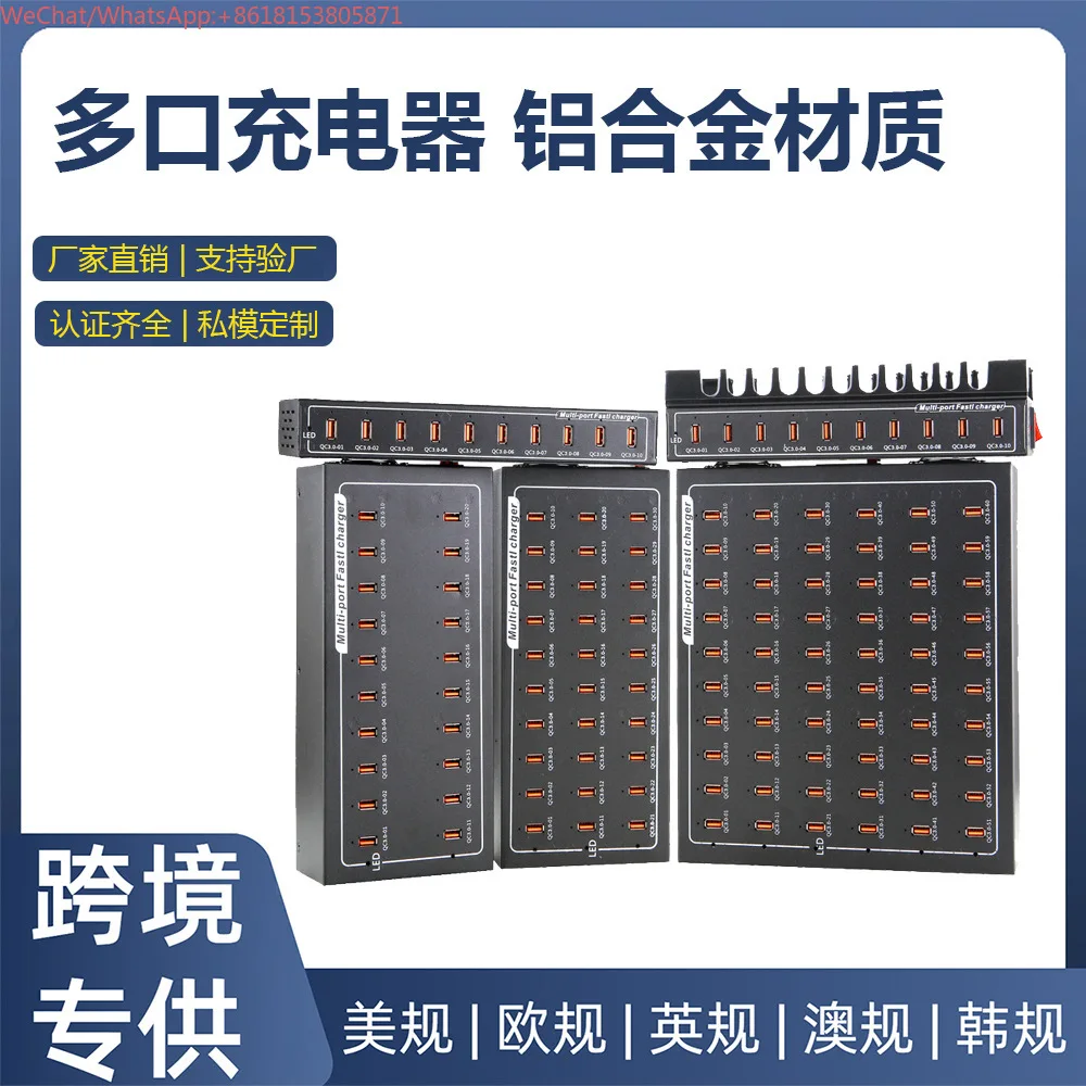 Aluminum alloy multi-port charger 300W power supply multi-port high power