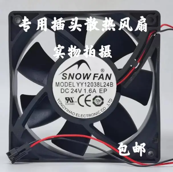 NEW Cooler Fan for SNOWFAN 12cm 12038 24V 1.6A YY12038L24B Welding Cooling Fan 120x120x38mm