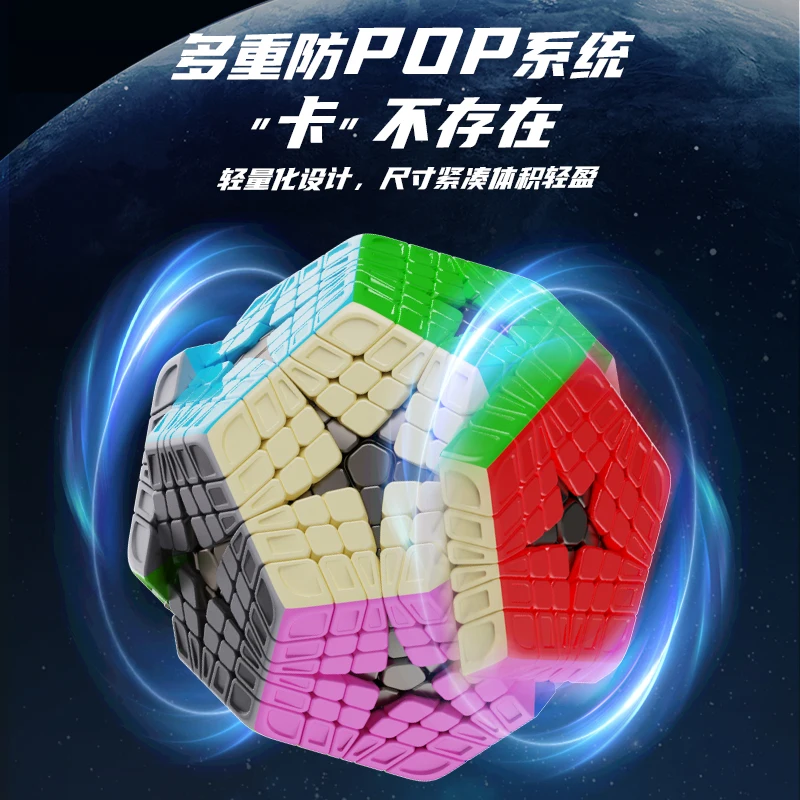 YuXin Megaminx HuangLong Cubi Puzzle Magico Kубика Pубик 브 Cubo Magico 6x6 Megaminxeds Cubo Dodecaedro 12 Facce Giocattoli