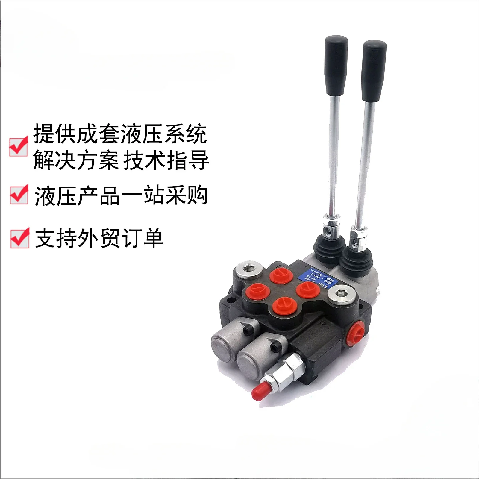 P40 Hydraulic Valve Engineering Agricultural Machinery Equipment 40ml Flow Multiway Valve