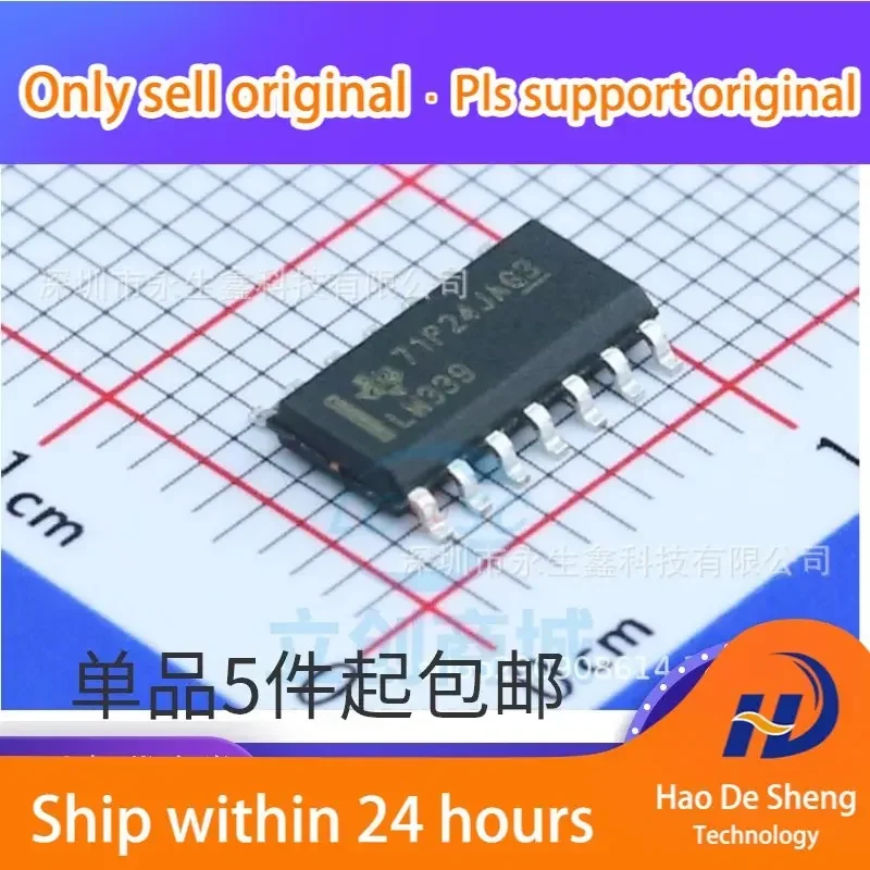 10 ピース/ロット LM339DR LM339 SOP-14 新オリジナル在庫あり