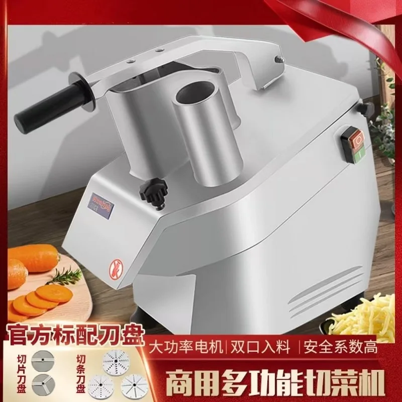 HLC300 Kitchen Vegetable Cutter Machine Multifunctional Fruit Vegetable Slicer Cutter Commercial