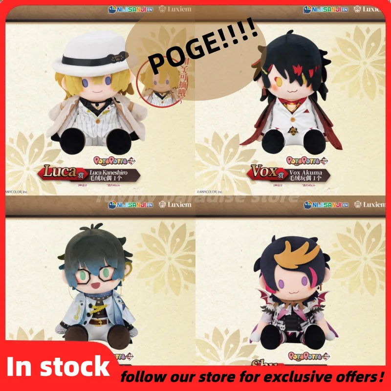 

40cm Ichiban Kuji Nijisanji En Luxiem Huadeng Plush Toy Banpresto Cute Stuffed Doll Cute Collections For Anime Fans As Gifts