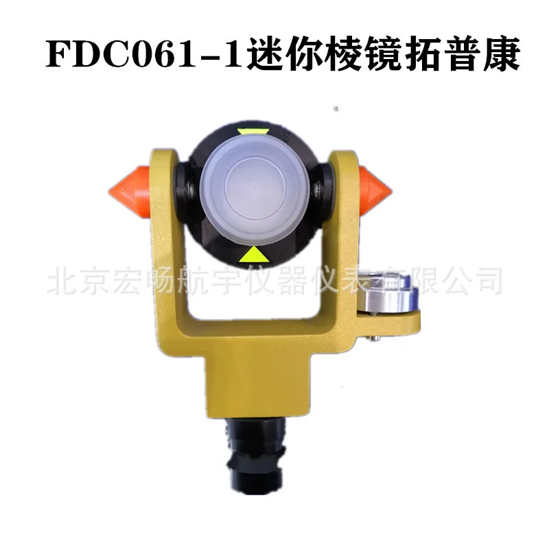 탑컴 미니 프리즘 시리즈 로드 미니어처 프리즘 수출형 FDC065 FDC066 토탈 스테이션 소형 프리즘