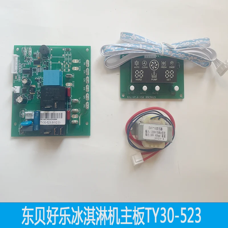 Ice cream machine motherboard TY30-523