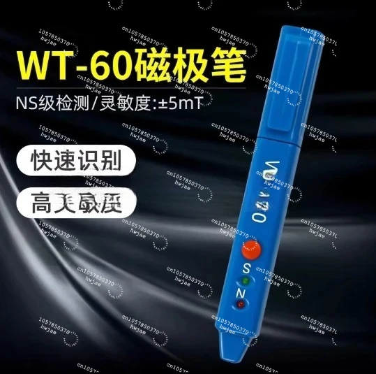 For Waite for WT-60 magnetic field detection pen for Gaussmeter NS Magnetic Pole identification pen Magnetic pole pen N and S