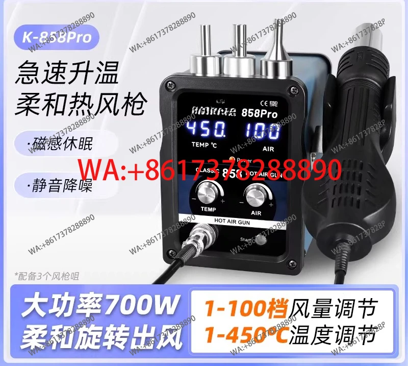 Digital  temperature regulation and desoldering station, soft cyclone hot air gun soldering station, mobile phone repair tools