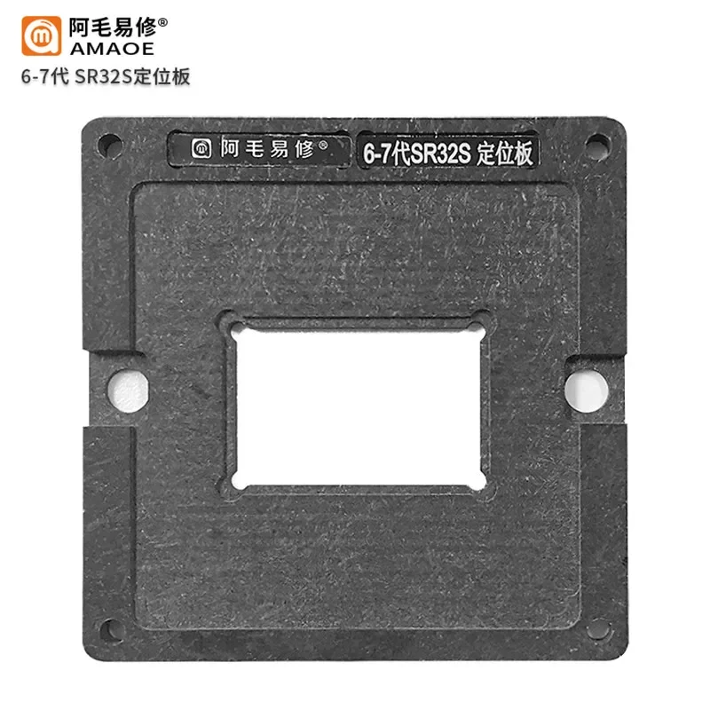 AMAOE BGA трафарет для Mac Notebook CPU 6-7-го поколения SR32S оловянная платформа для посадки реболлинга магнитный стальной шарик сетка для растений
