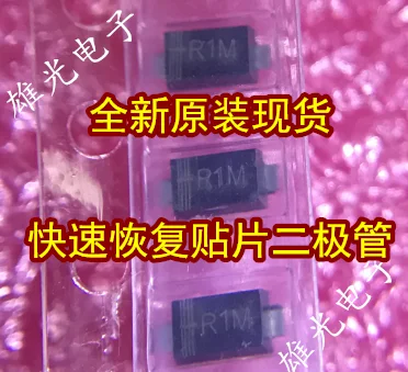 

50PCS/LOT RS1010FL SOD-123FL 1206 R1M / integrated circuit
