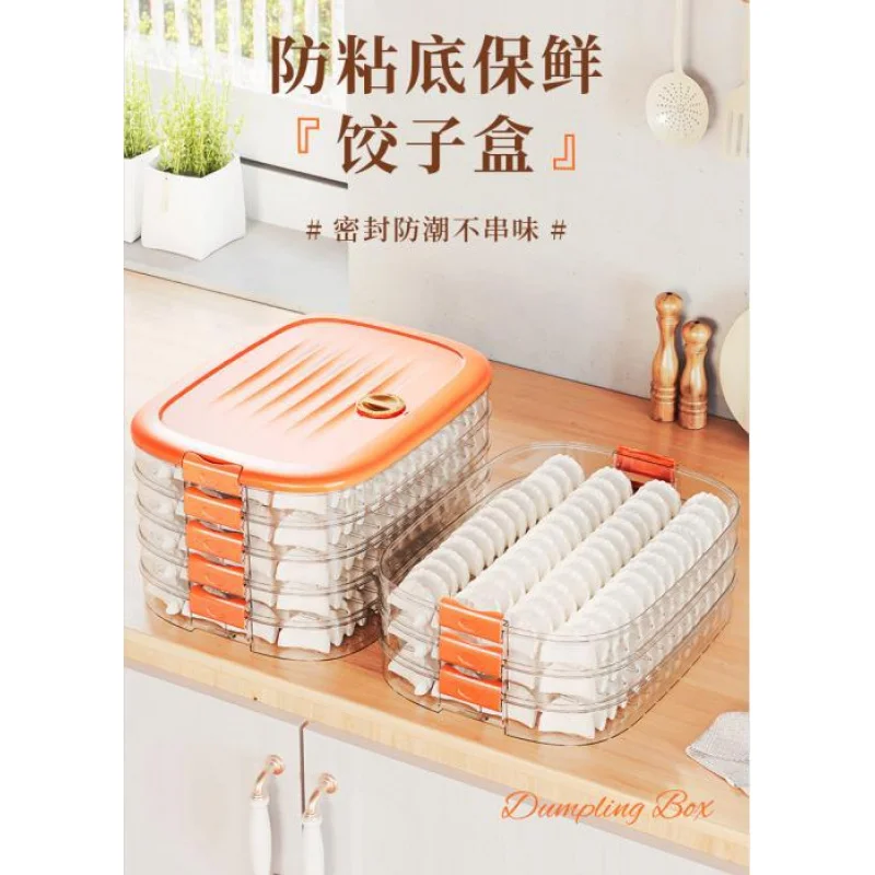 

Dumpling Storage Box Refrigerator Freezer Box Household Kitchen Dumpling Quick-Frozen Food Grade Sealed Wonton Special Preservat