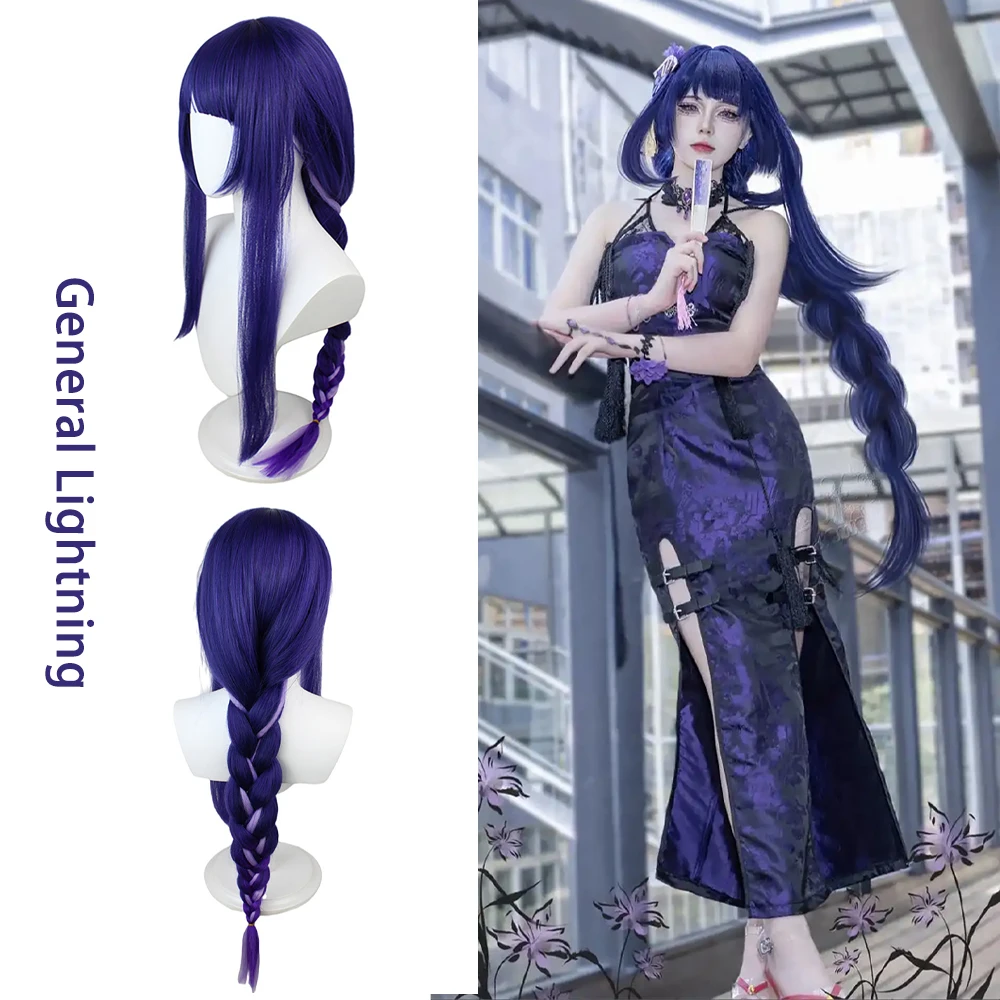 

Синтетические волосы для косплея Lightning General, 35 дюймов, фиолетовый, градиент, окрашенный, карнавальная вечеринка, аниме-игра, высококачественный парик