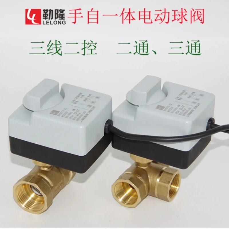 

Встроенный электрический шаровой кран «ручной до корпуса» с двуходовым и трехходовым шаровым краном с внутренней резьбой и пряжкой DN15/20/25/32